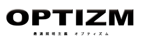 最適照明OPTIZM